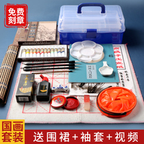 Chinese painting pigment Chinese painting beginner supplies tool set Chinese pigment Primary school children 12 special art painting color ink 24 color ink painting Dye material Gongbi painting starter set