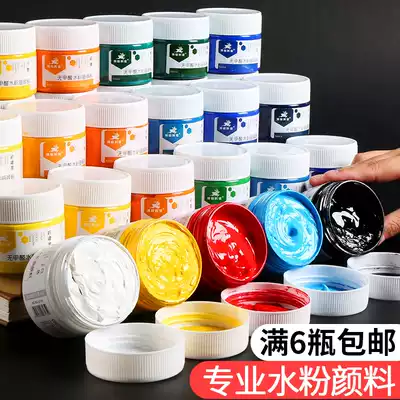 Boglino gouache pigment canned 100ml set blackboard newspaper pigment erasable painting watercolor jelly pigment Refill Special washable children's white single color pigment