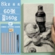 8K Sketch Paper/60 листов/160G