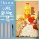 4K Gouache Paper/60 листов/180G