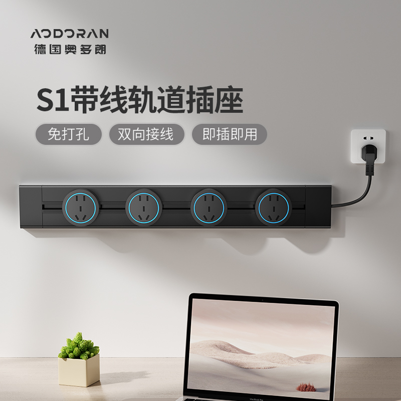 Odoran track socket wire interface slide desktop plug-in slide track for household kitchen dedicated power belt