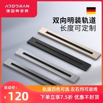 Odoran removable power rail socket Kitchen special surface-mounted household wiring board slide rail single wall-mounted two-way