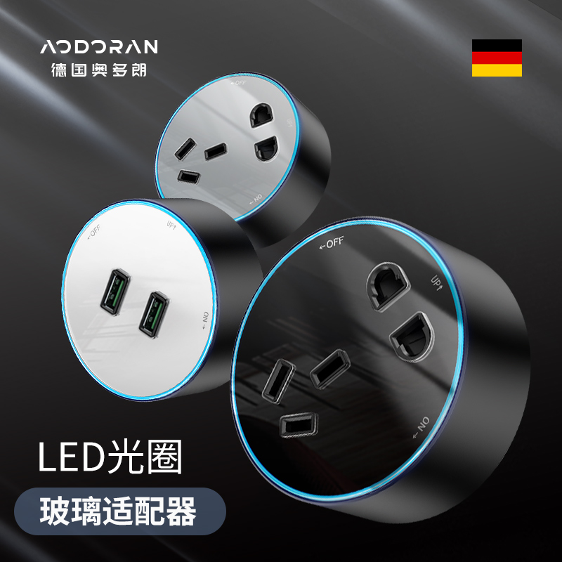 Odolang mobile power track socket five-hole household two or three plug power plug line board S1 glass adapter