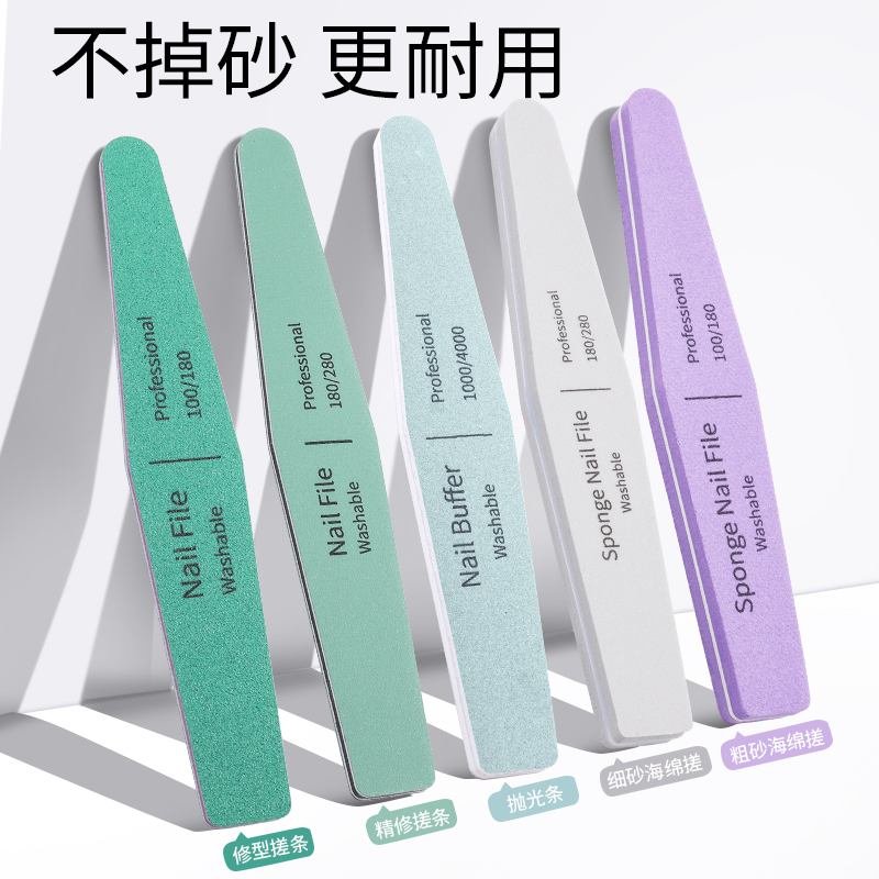 Nail File, Nail Sanding Strip, Polishing Strip, Manicure Tool, Nail Care Tool, Special Sponge Stick Set for Nail Polishing Nail File, Nail Sanding Strip, Polishing Strip, Manicure Tool, Nail Care Tool, Special Sponge Stick Set for Nail Polishing