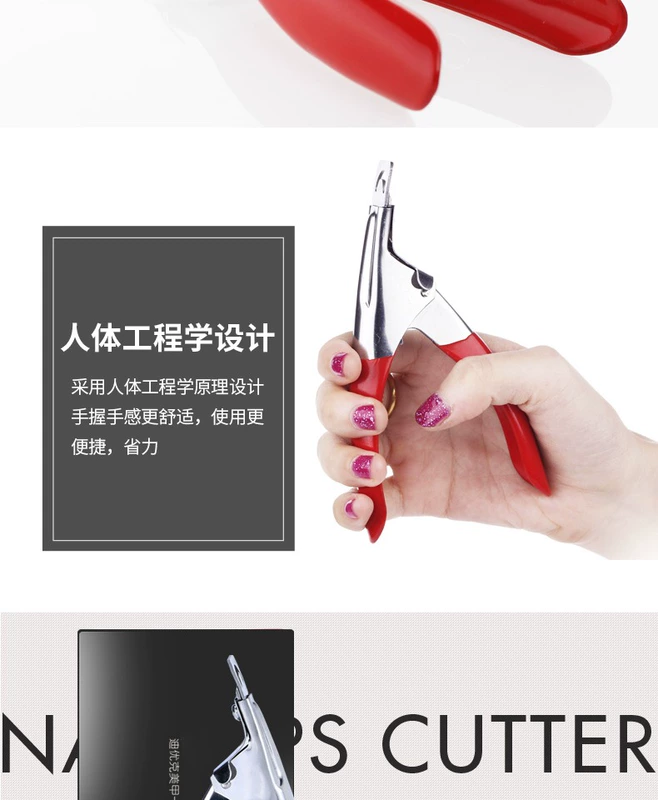 Nail Art Word Clipper Nail Clip Dao đặc biệt Sửa miệng phẳng U-U Patch Công cụ hình dạng giả Bán buôn máy dũa móng tay