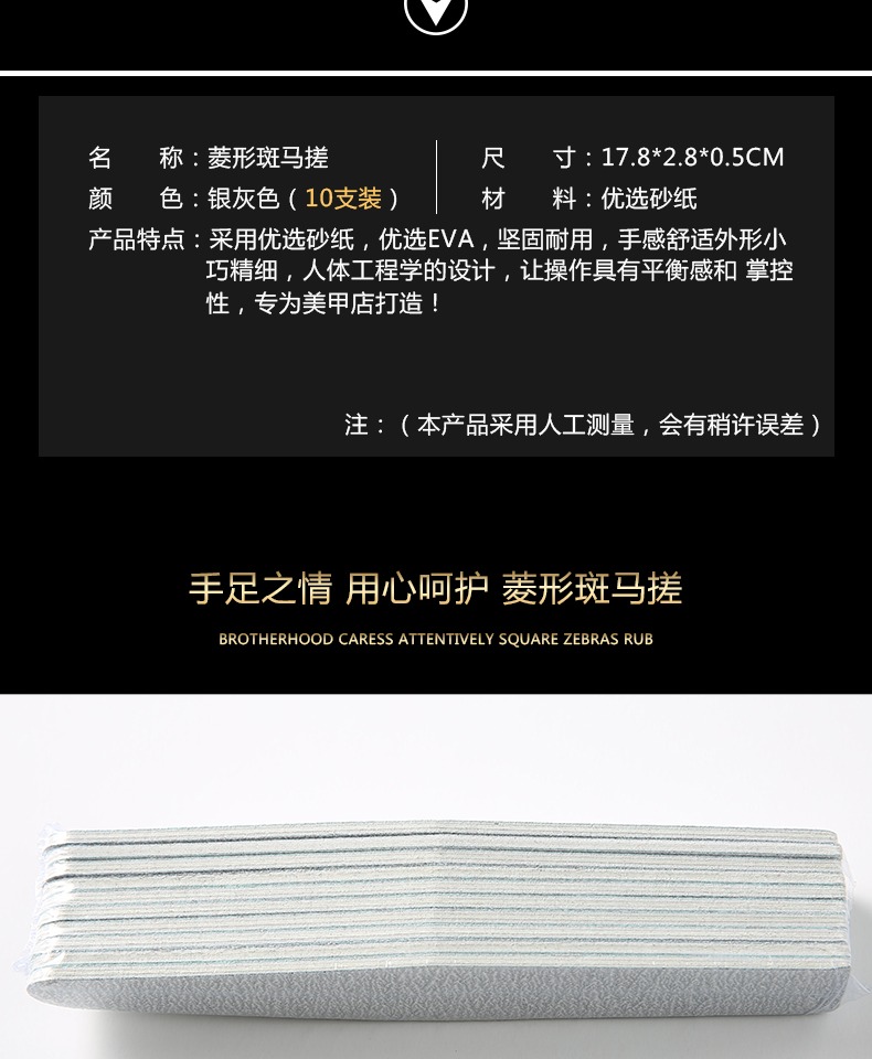 Dụng cụ làm móng Nail Tẩy tế bào chết 专用 锉 个人 个人 Chăm sóc cá nhân tại nhà chà thô cọ vẽ móng tay