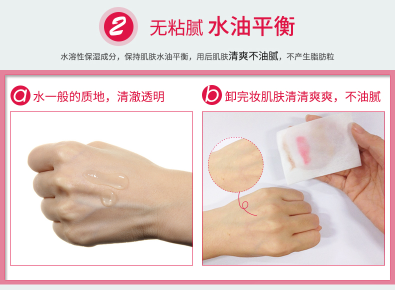 Nước tẩy trang Meng Xilan tẩy trang nhẹ nhàng cho môi tẩy trang evoluderm