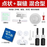 【Point+Crack-Hybrid Model】