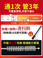 Фавориты и покупать, отправьте чистящие кисти