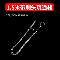 1,5 метра дноуглубительные работы (второе поколение с головкой кисти)