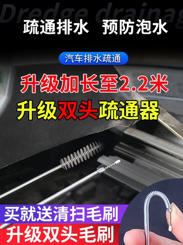 Автомобильное люк на крыше дренажные отверстия Устройство дноуглубки 2 метра