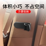 Зонтик для автомобиля, фиксаторы в комплекте