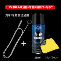 Полотенце, смазка, 1.5м, второе поколение