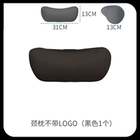 Черная подушка для шеи, с печатью вашего логотипа, 1 шт