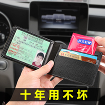 Drivers license leather male drivers license protective cover Female personality creative leather two-in-one motor vehicle license one-in-one bag