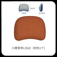 Lumbo с логотипом (1 коричневый) (биологический бархат+хлопок памяти)