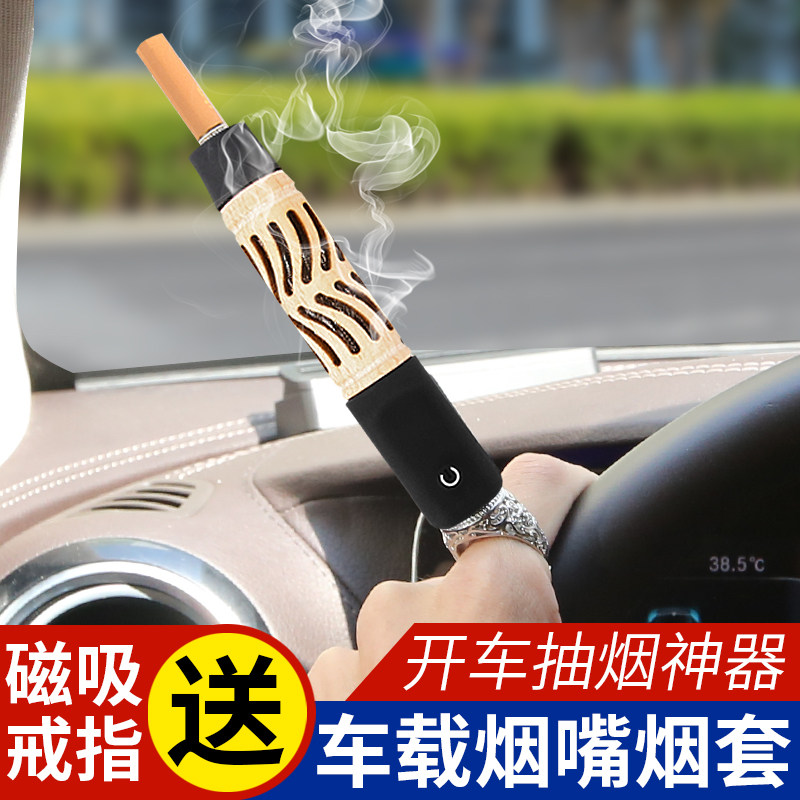 Anti-cigarette ash Smoke cover Anti-smoking ash Car Ashtray Car Use Multifunction Car For Automatic Smoking Sloth Cigarette Holder