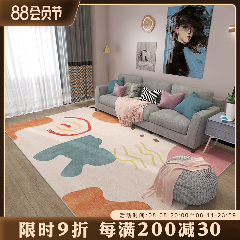 Carpet living room tea carpet bedroom edge blankets teenage girls in wind network red large area all the Northern Europe light luxury carpet