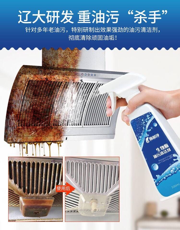 nước javen tẩy mốc quần áo Hộ gia đình phạm vi làm sạch mui xe dầu nặng nhà bếp để dầu mạnh đại lý làm sạch bồ hóng tẩy dầu mỡ ròng - Dịch vụ giặt ủi nước tẩy trắng javel