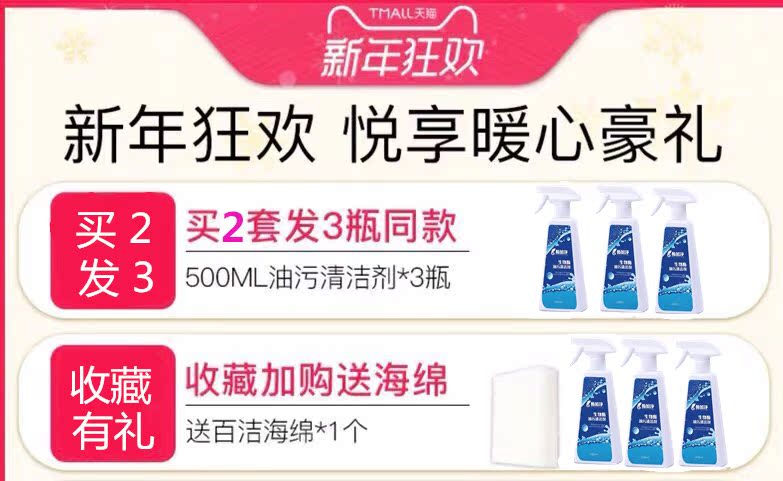 nước javen tẩy mốc quần áo Hộ gia đình phạm vi làm sạch mui xe dầu nặng nhà bếp để dầu mạnh đại lý làm sạch bồ hóng tẩy dầu mỡ ròng - Dịch vụ giặt ủi nước tẩy trắng javel