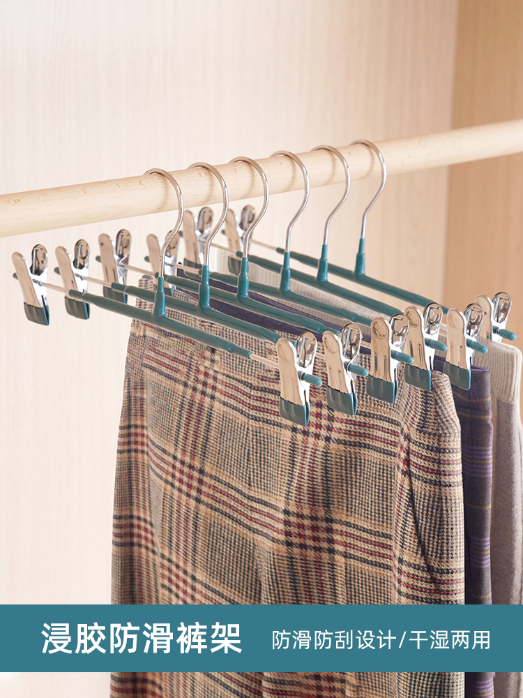 Pants rack Pants clip Underwear special jk skirt clip incognito strong drying household wardrobe hook with clip storage artifact