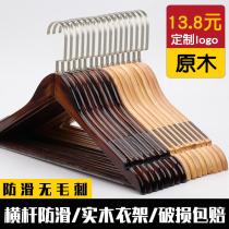 Wood home hanging clothes hanger sleeper solid wood hanger bedroom wardrobe Anti-slip no-mark Hotel Guest Room Special Hanger