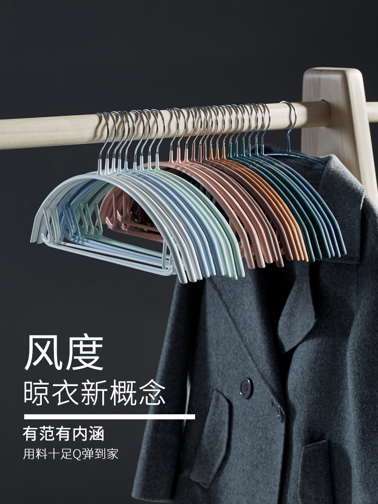 Household wardrobe wide shoulder support drying rack Sweater drying rack Non-slip non-marking coating clothes rack clothes hook