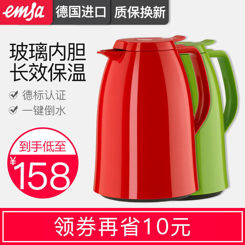 emsa Germany AIMER sa imported glass liner insulated jug home large capacity hot kettle warm kettle hot water bottle