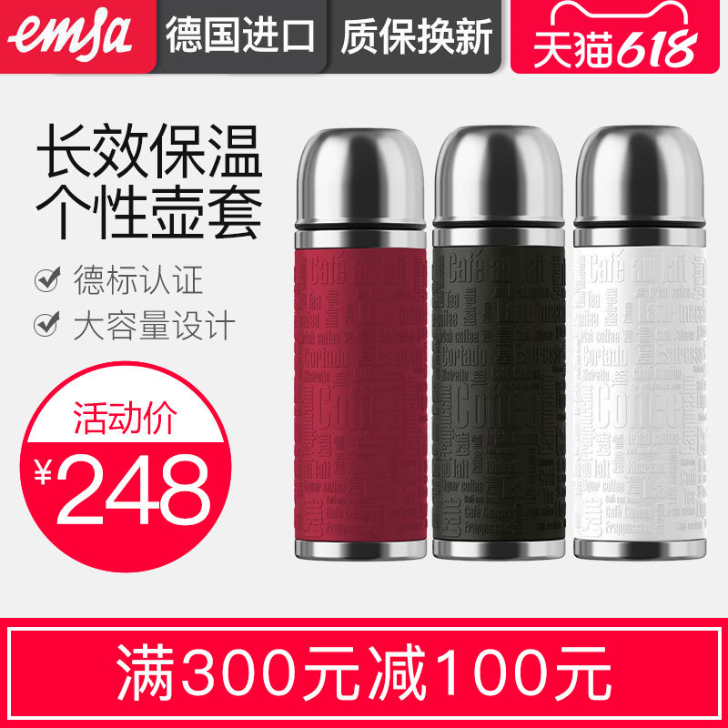 emsaAIMER sa insulated cup men's large capacity water glasses lady stainless steel mug business portable lovers tea cup