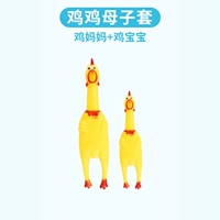 Куриная кровать и курица (мать и сын)