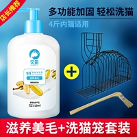 Питательница Mei Mao+Cat Cage [фавориты плюс покупка полотенца+купание щетки]