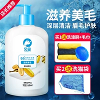 Footish Mao Mao ★ High Bacheboli [фавориты плюс покупка полотенца+купание щетки]