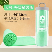 Qing Ping Green [Обновление стволовой издания] ❤ Стрельба 2 Получите ту же модель