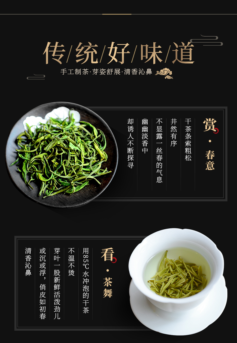 宋茗2021年新茶安吉白茶100g