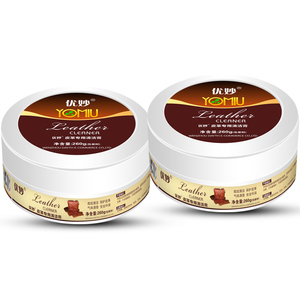 5.1元包邮 优妙 皮革专用清洁膏 260ml*2盒装