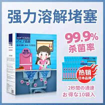 Pipe Dredge Agent Powerful Dissolution Kitchen Sewer Oil Pollution Toilet Through Toilet Clogged Deodorant Powder Clean God