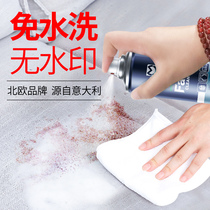 Fabric sofa cleaner Wash-free technology cloth cleaning artifact Wash-free decontamination dry cleaning agent Household strong washing