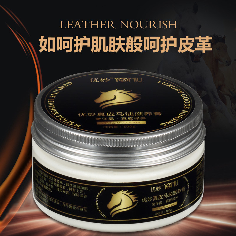 Leather Shoes Oil Colorless Black Leather Care Genuine Leather Jacket Leather Jacket Maintenance Oil Clean Decontamination Wipe Shoes Universal Suit