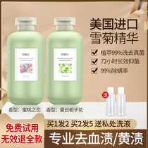 Underwear cleaning liquid remover ladies special mens underwear laundry detergent bacteriostatic hand lotion to go yellow to blood stains