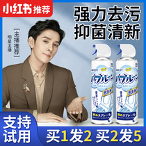 Japanese Toilet Bubble Detergent Foam Mousse Cleaning Theyware Toilet Descaling and Smell Removing to Yellow Bubble Net
