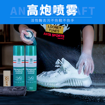 Small white shoe cleaning artifact A white cleaning agent Leave-in net sports white shoes shoe shine special yellow cleaning agent