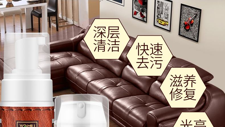 Chăm sóc da chất lỏng túi da chà sát khử trùng làm sạch dầu bảo trì lau da sofa da sạch hơn hộ gia đình - Phụ kiện chăm sóc mắt nước lau kính Gift 800ml