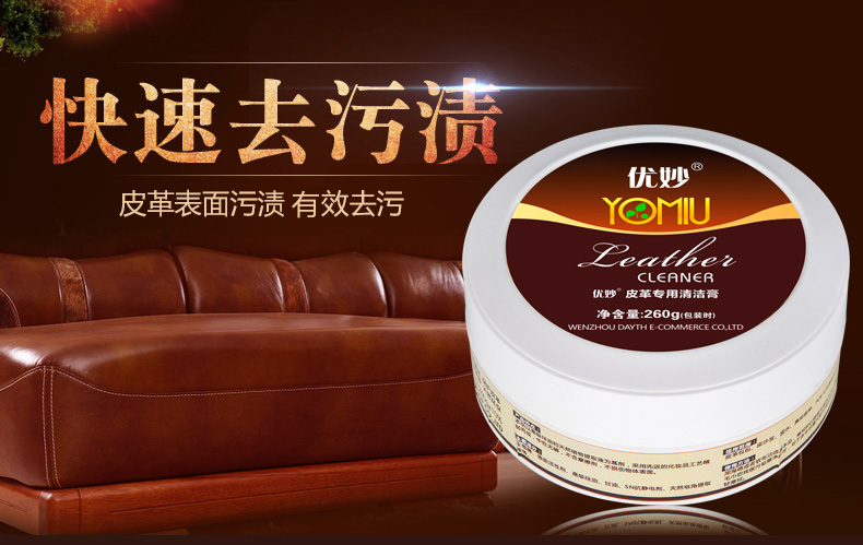 kem dưỡng ẩm cho áo da Tuyệt vời da sạch chất chăm sóc đại lý túi da sofa da dầu chăm sóc dầu - Nội thất / Chăm sóc da 	xịt dưỡng áo da