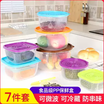 Kitchen fresh-keeping box Seven-piece rainbow set Refrigerator storage box Microwave oven heating food grade food fresh-keeping bowl