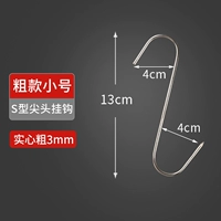 Маленький, 3mm, 13см