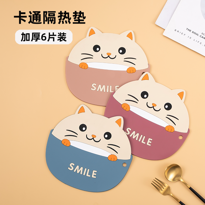 Insulation pad anti-scalding heat-resistant placemat household silicone waterproof oil-proof pot pad table mat plate table bowl mat coaster