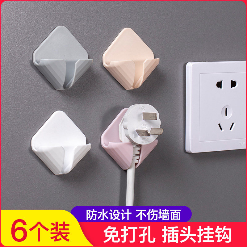 Creative Multifunction Plug Hook Free to punch wall rhomboid Sticky Hook Kitchen Socket Power Cord Containing Fixer