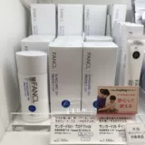 Fancl, японский солнцезащитный крем, физическая защита, 50 оттенок, 60 мл, SPF50