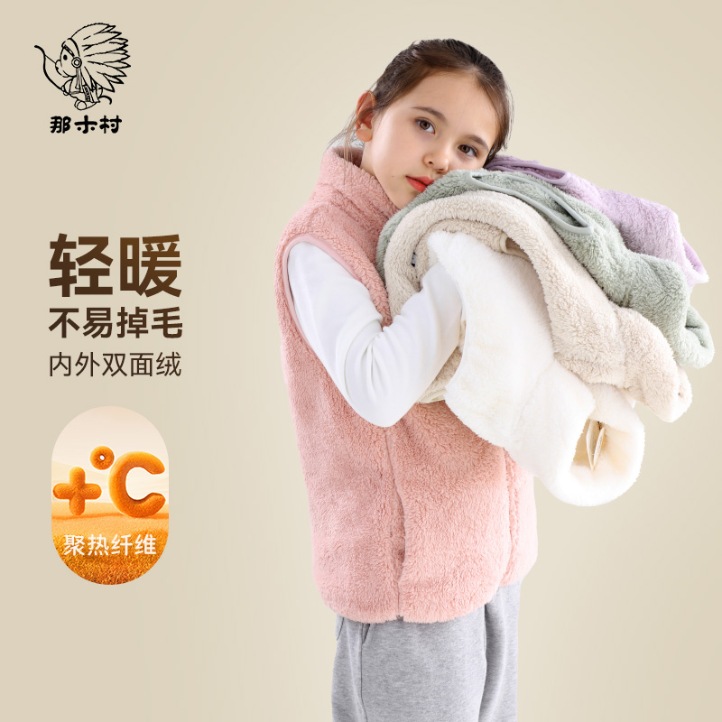 女の子用コーラルフリースベスト 子供用ベスト 秋冬 プラスベルベット ビッグガール 女の子用 プラッシュポーラーフリースジャケット フリースベスト