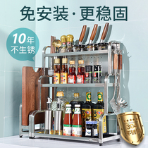 304 stainless steel natural color no installation countertop kitchen seasoning rack storage rack storage rack